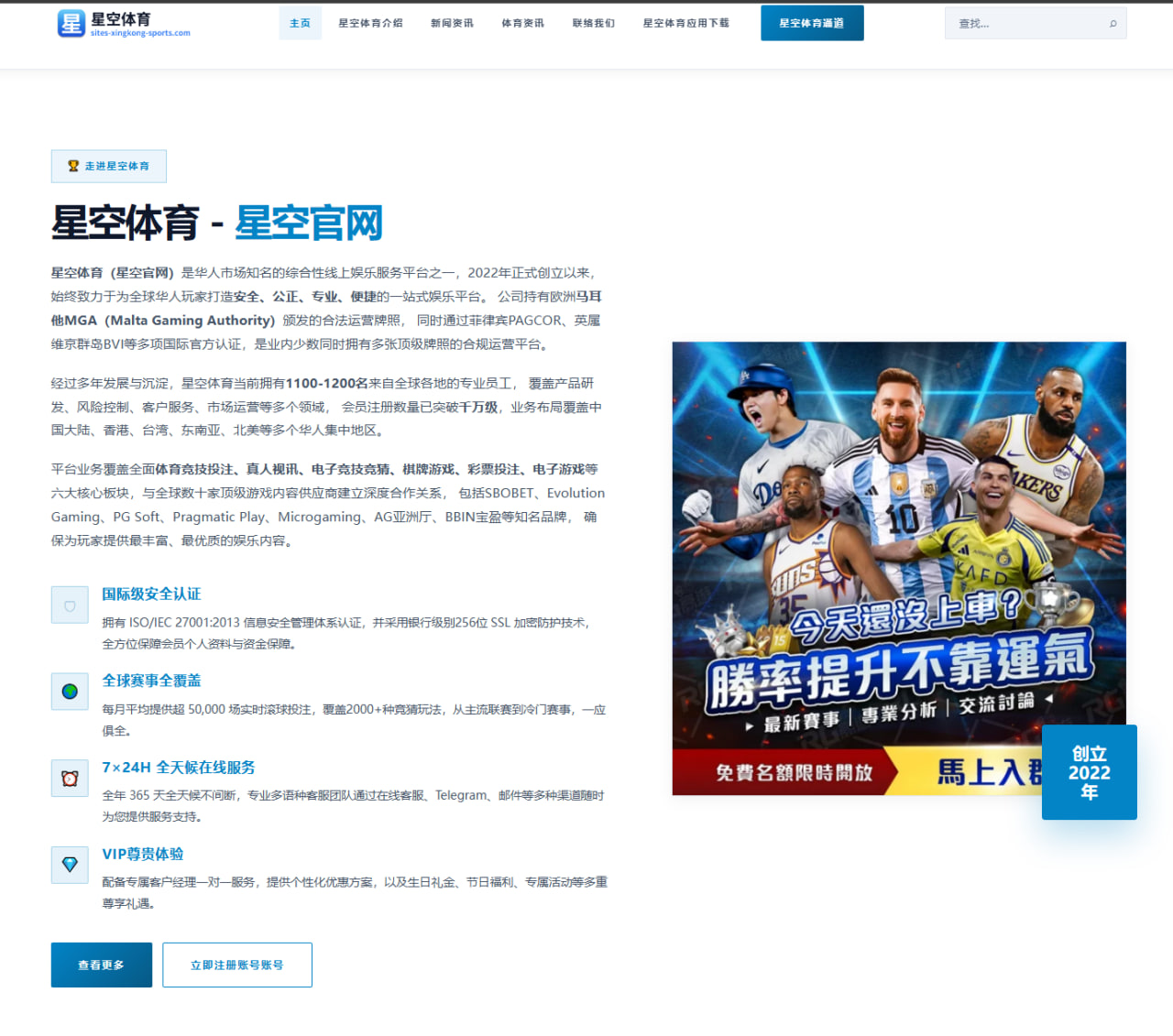 王楚钦反手拧拉进化，沙特大满贯决赛迎战樊振东