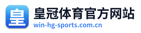 皇冠体育官方网站 Logo